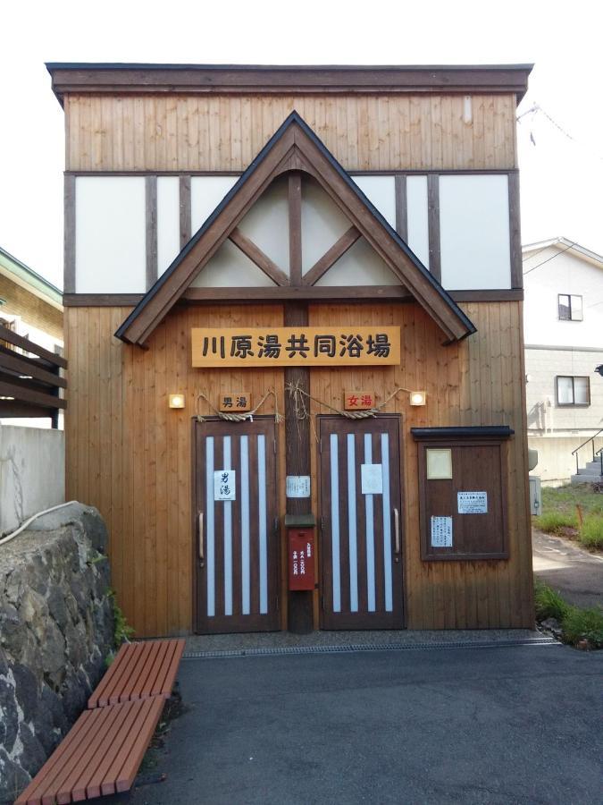 Matsuo House - Room Haru Yamagata  Exterior photo
