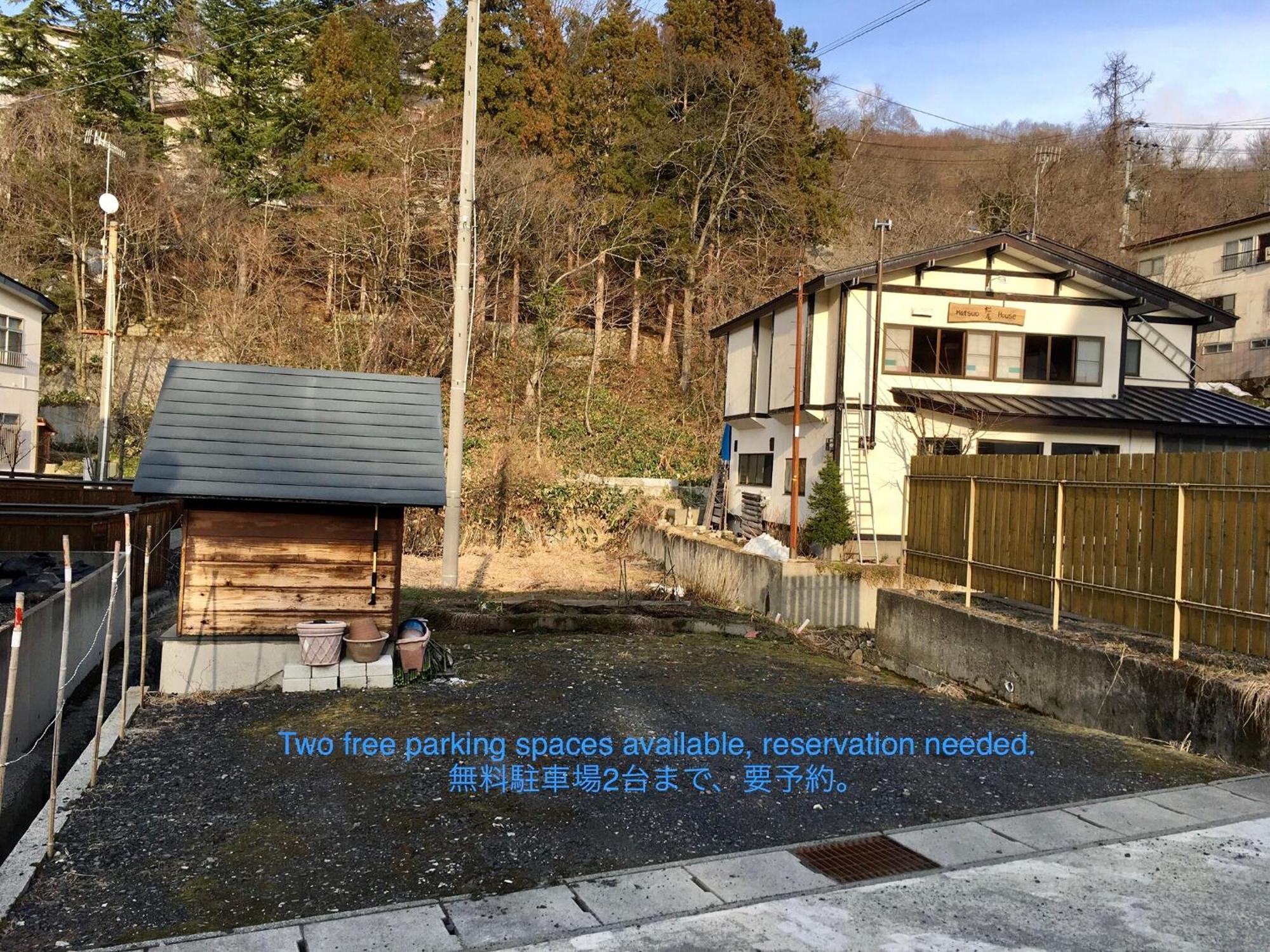Matsuo House - Room Haru Yamagata  Exterior photo